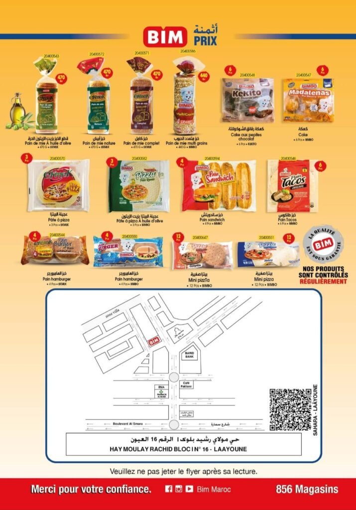 Solde Bim maroc du 3 au 6 juin 2025 nouvell ovurture