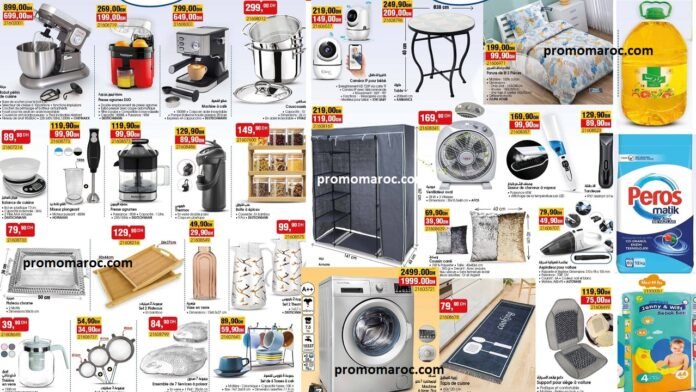 Solde Bim maroc du 3 au 6 juin 2025 nouvell ovurture