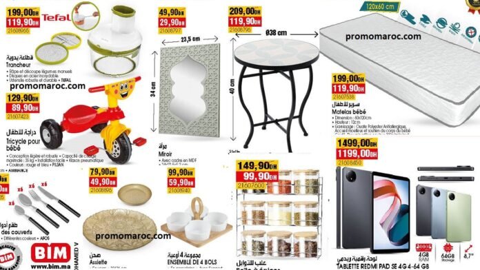 Solde Bim maroc jusqu’au 8 juin 2025