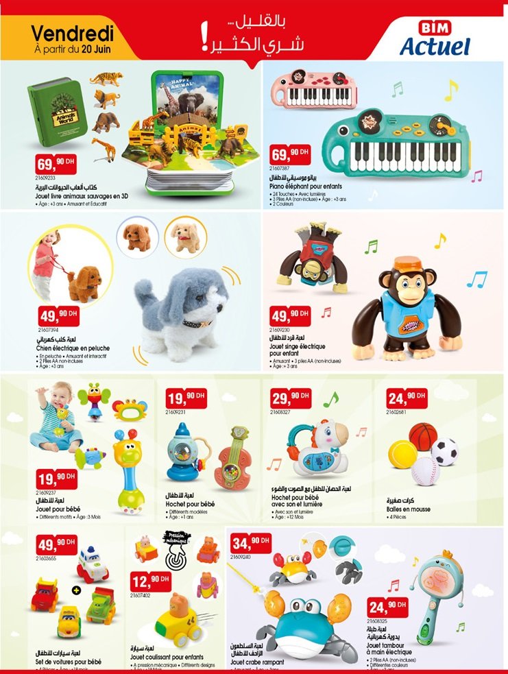 bim 20 juin 2025 offres achoura