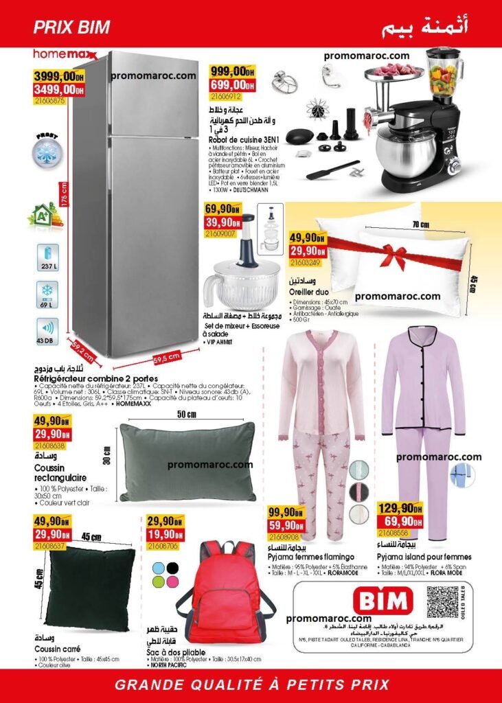 Catalogue Bim maroc du 11 au 18 Juillet 2025