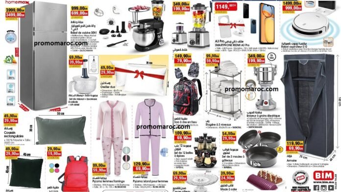 Catalogue Bim maroc du 11 au 18 Juillet 2025