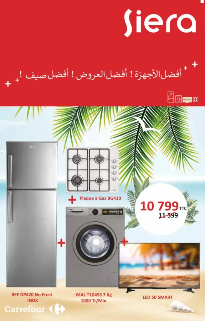 Catalogue Carrefour maroc du 24 Juillet au 13 Août 2025 solde ete