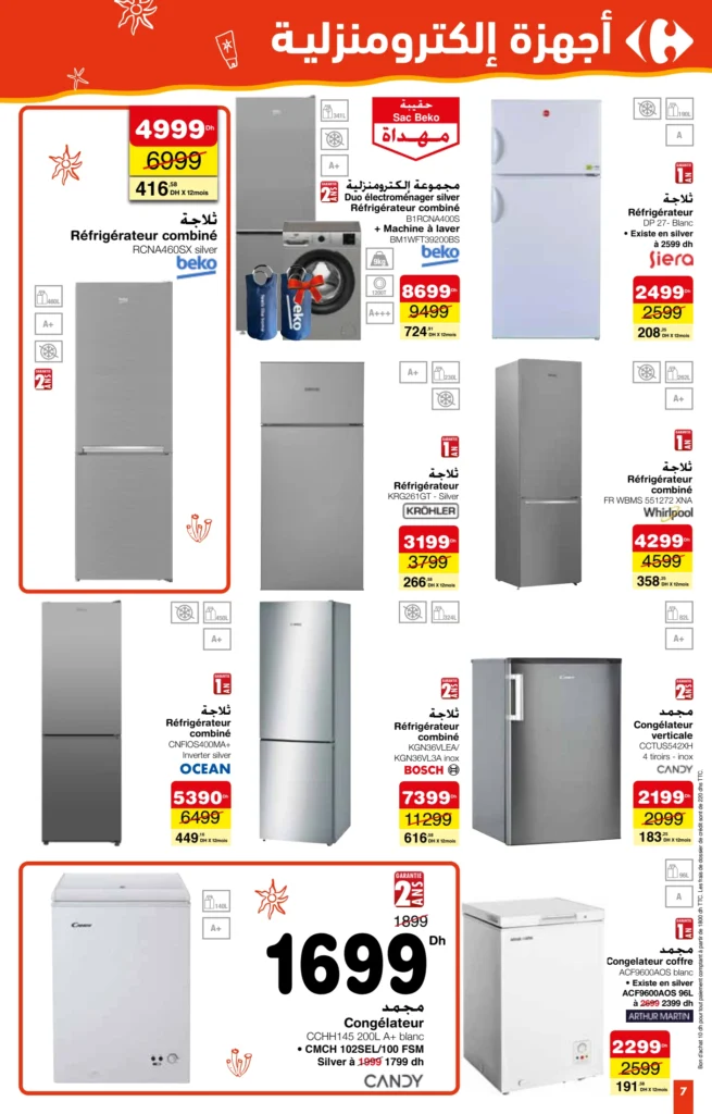 Catalogue Carrefour maroc du 24 Juillet au 13 Août 2025 solde ete
