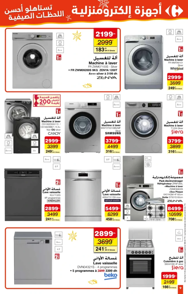 Catalogue Carrefour maroc du 24 Juillet au 13 Août 2025 solde ete