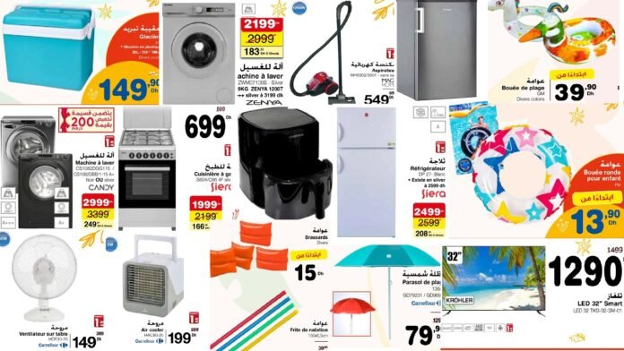 Catalogue Carrefour maroc du 24 Juillet au 13 Août 2025 solde ete