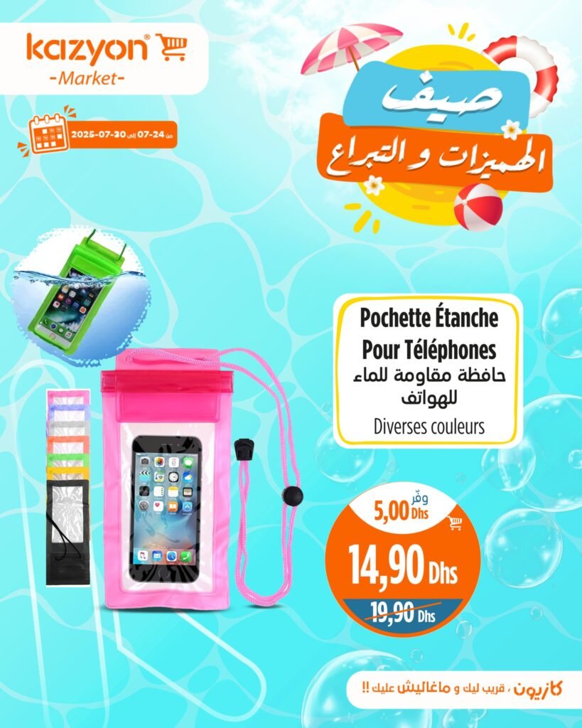 Catalogue Kazyon du 24 au 30 Juillet 2025 offres ete