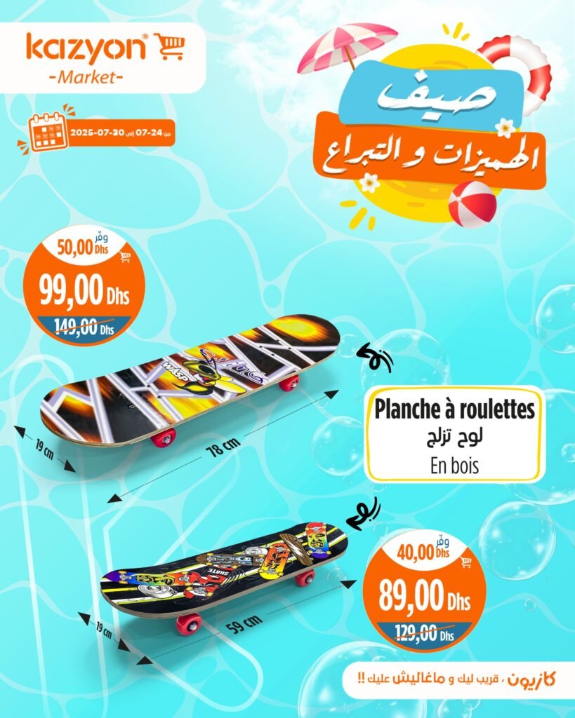 Catalogue Kazyon du 24 au 30 Juillet 2025 offres ete