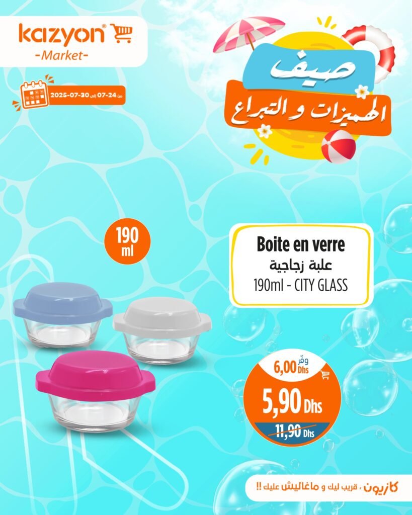 Catalogue Kazyon du 24 au 30 Juillet 2025 offres ete