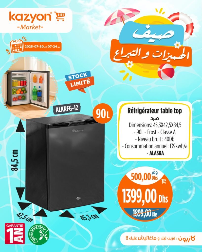Catalogue Kazyon du 24 au 30 Juillet 2025 offres ete