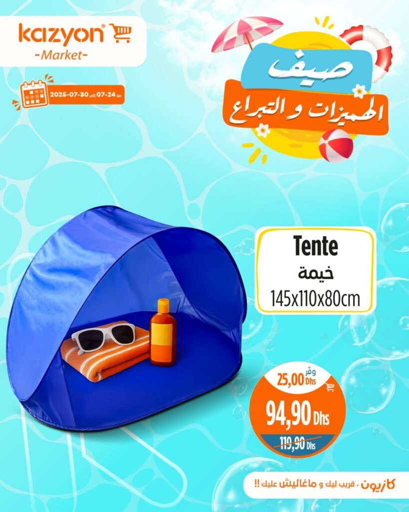 Catalogue Kazyon du 24 au 30 Juillet 2025 offres ete