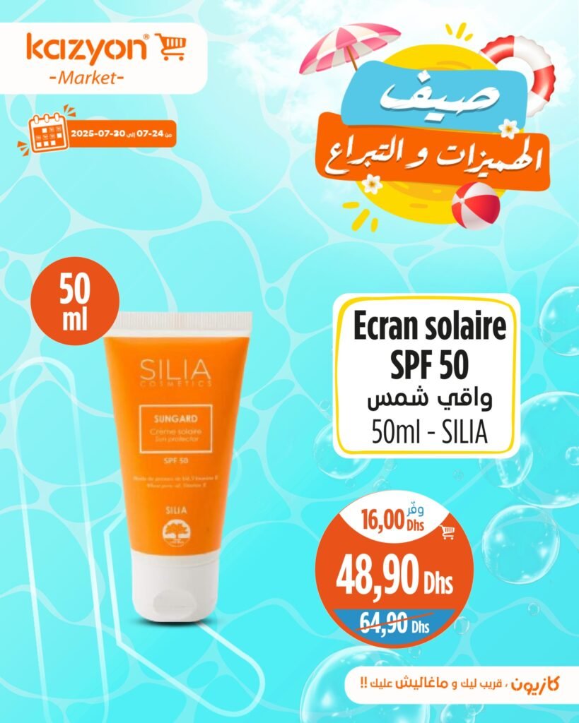 Catalogue Kazyon du 24 au 30 Juillet 2025 offres ete