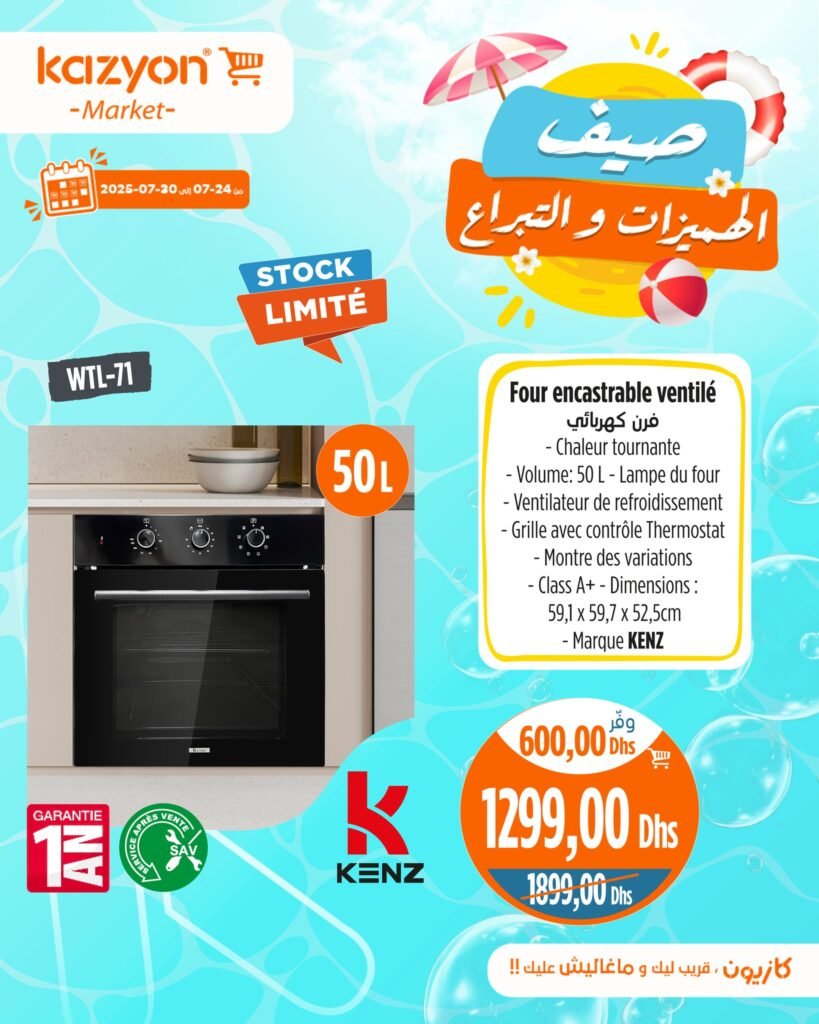 Catalogue Kazyon du 24 au 30 Juillet 2025 offres ete