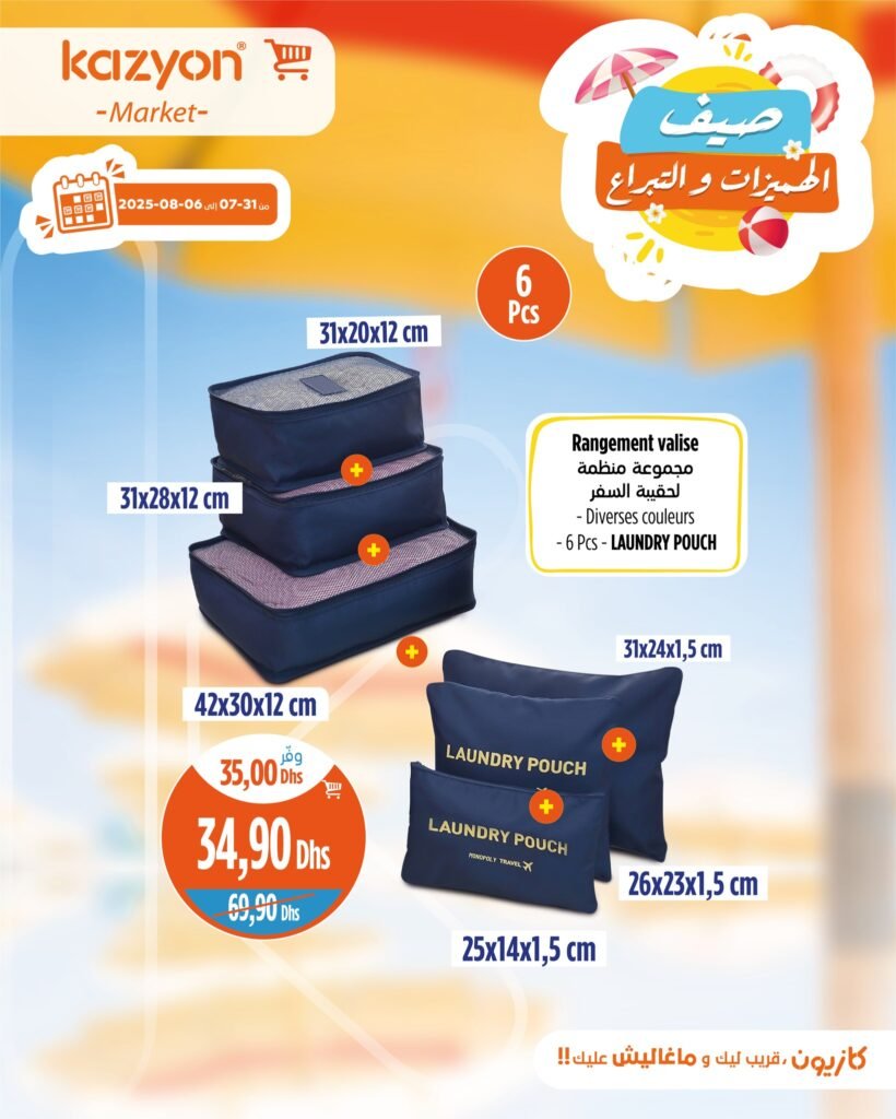 Catalogue Kazyon du 31 Juillet au 06 Août 2025