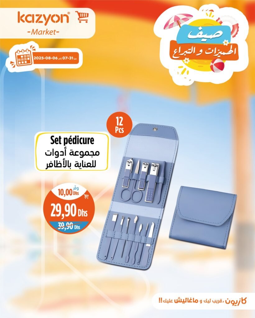 Catalogue Kazyon du 31 Juillet au 06 Août 2025