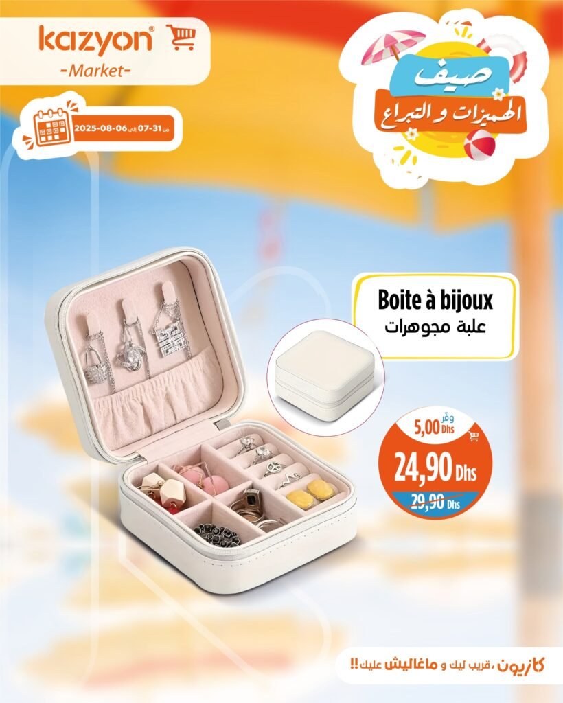 Catalogue Kazyon du 31 Juillet au 06 Août 2025