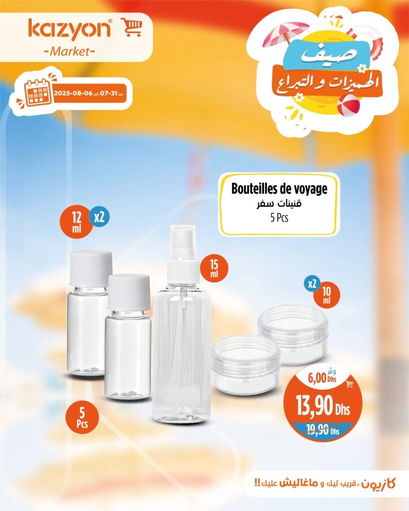 Catalogue Kazyon du 31 Juillet au 06 Août 2025