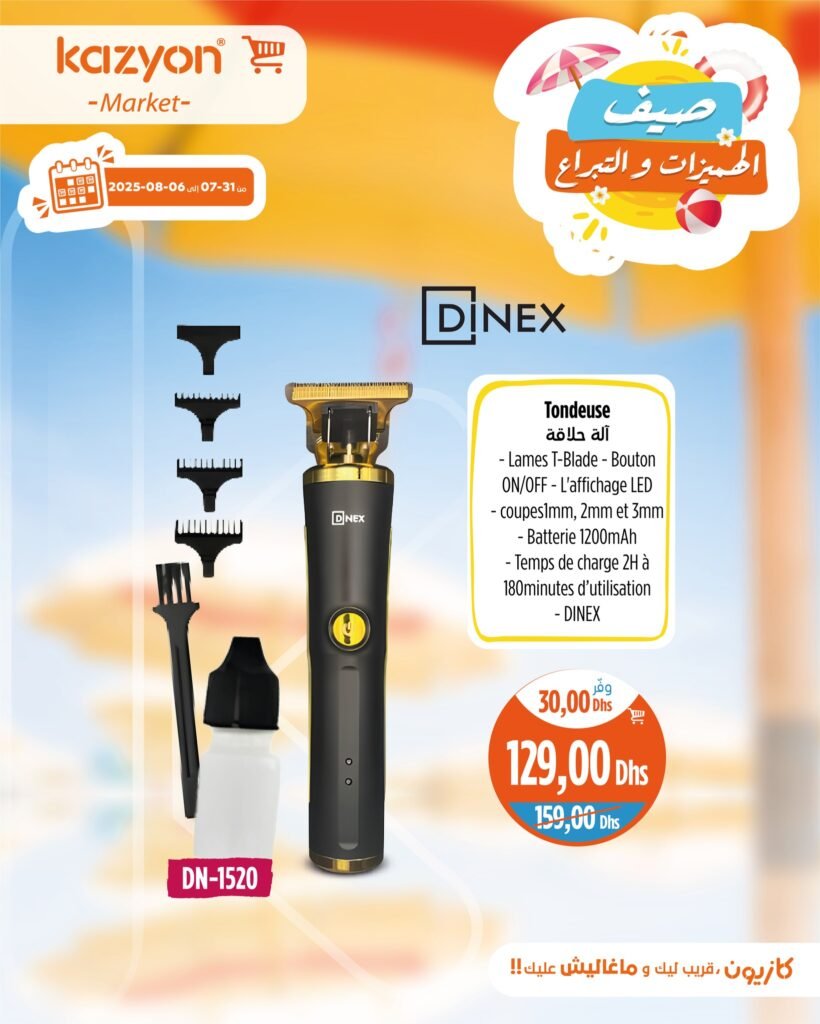 Catalogue Kazyon du 31 Juillet au 06 Août 2025