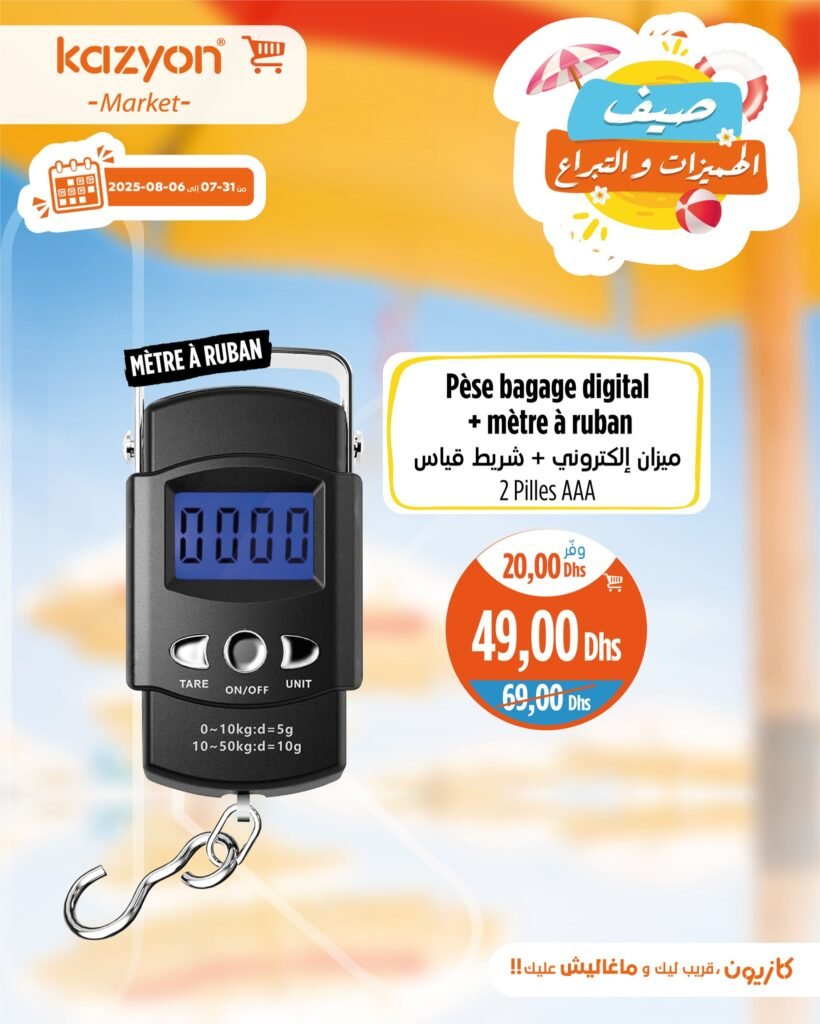 Catalogue Kazyon du 31 Juillet au 06 Août 2025
