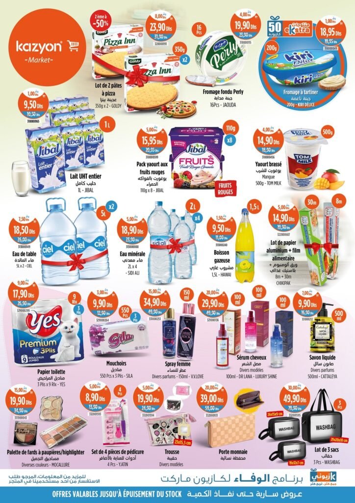 Catalogue Kazyon market du 17 au 23 Juillet 2025