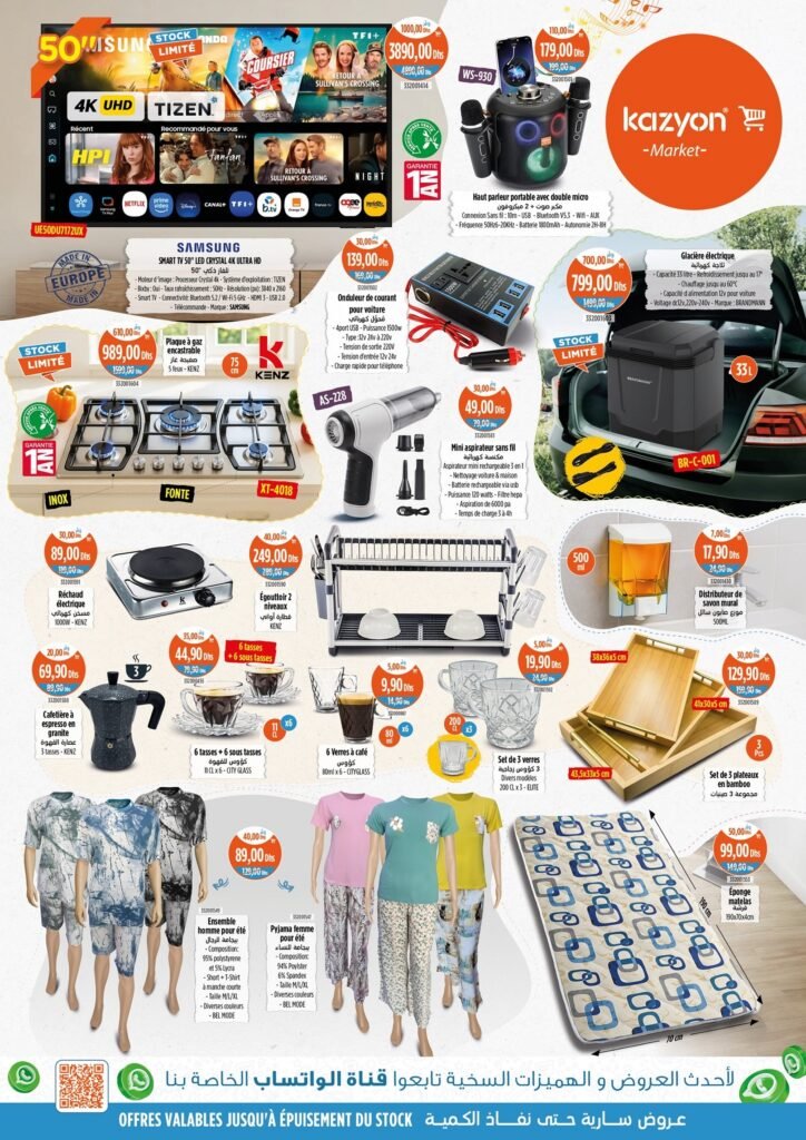 Catalogue Kazyon market du 17 au 23 Juillet 2025