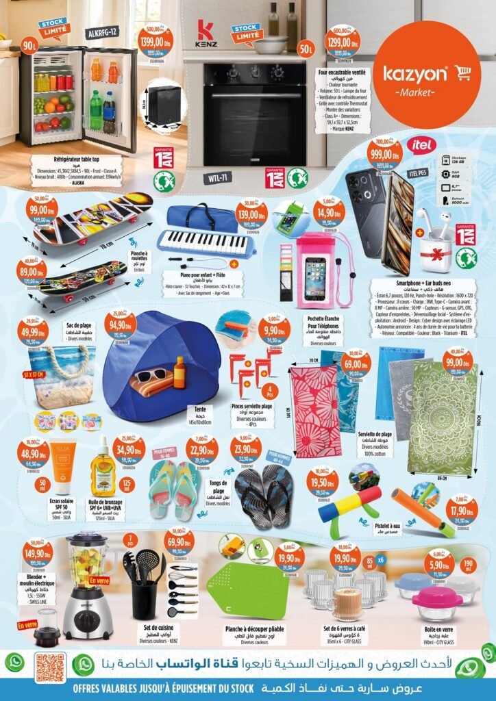 Catalogue Kazyon market du 24 au 30 Juillet 2025