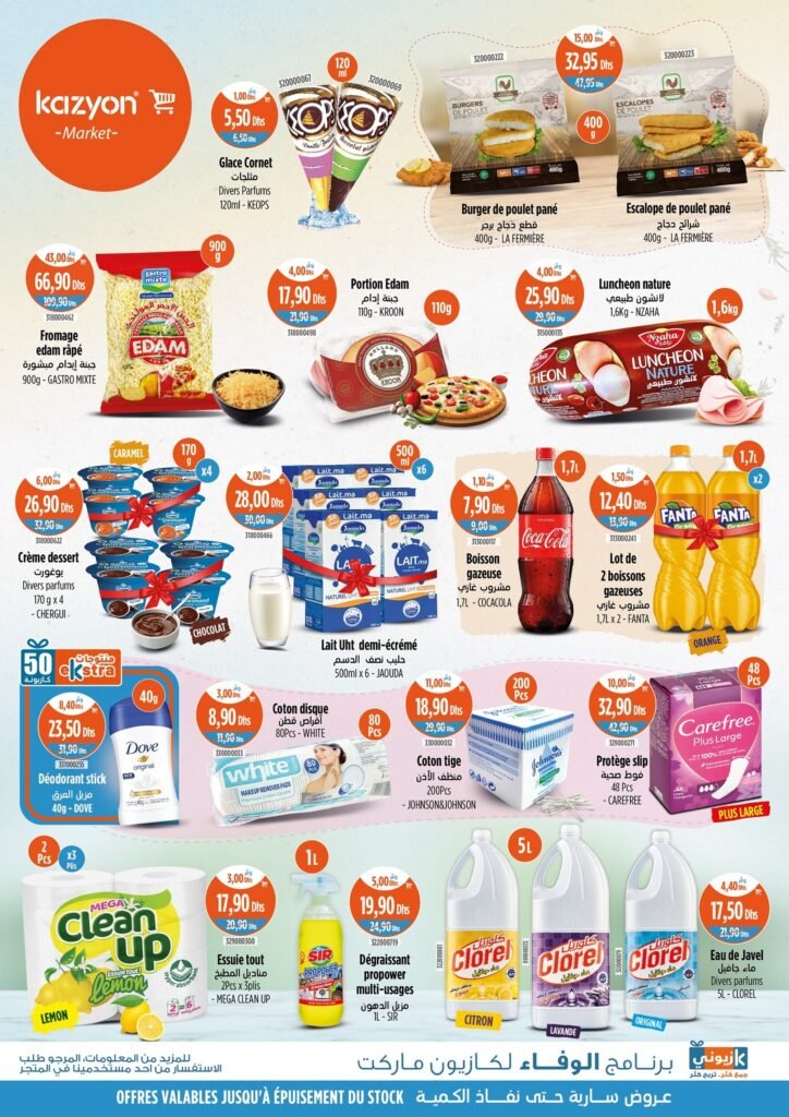 Catalogue Kazyon market du 24 au 30 Juillet 2025