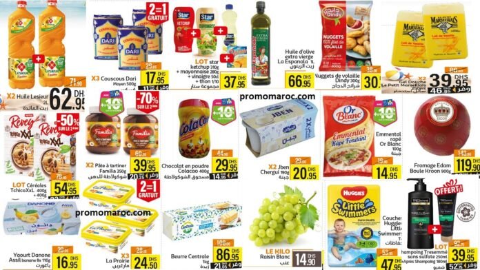 Catalogue Marjane market du 24 Juillet au 10 Août 2025 dépliant vacances