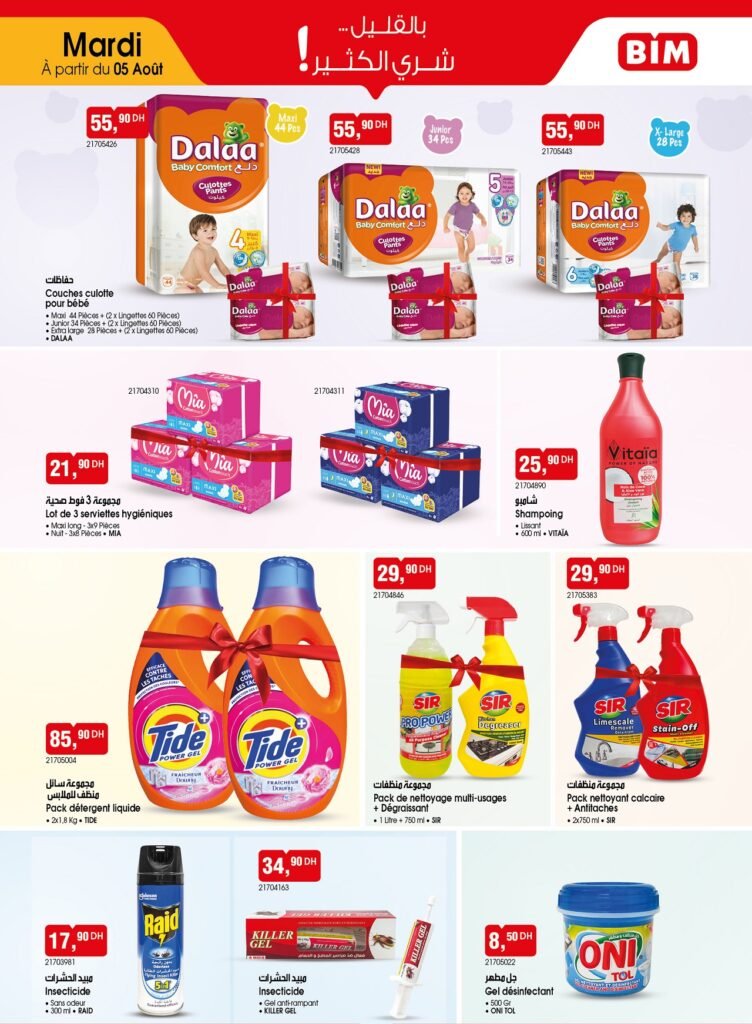 Catalogue bim 05 Aout 2025 produits de nettoyage