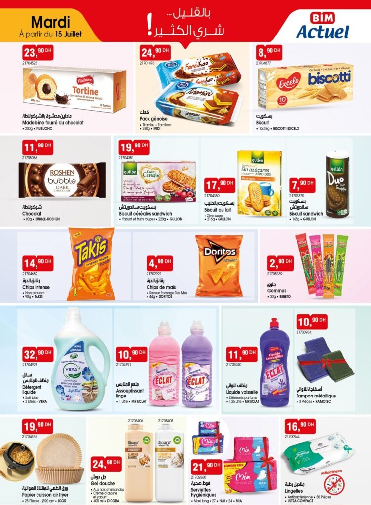 Catalogue bim 15 juillet 2025 produits de nettoyage