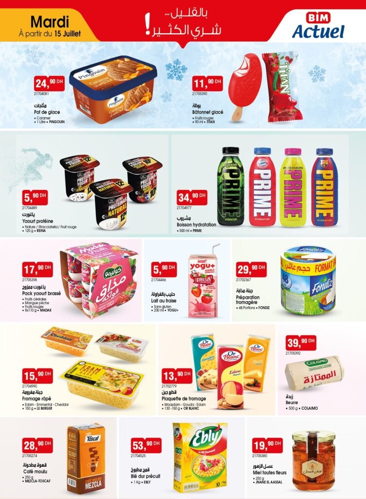 Catalogue bim mardi 15 juillet 2025