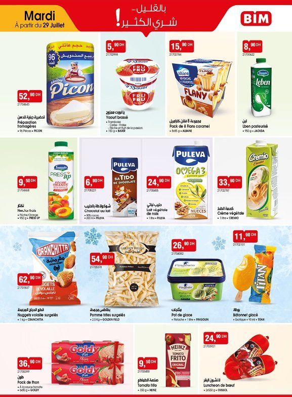 Catalogue bim mardi 29 juillet 2025 divers produits‏‏