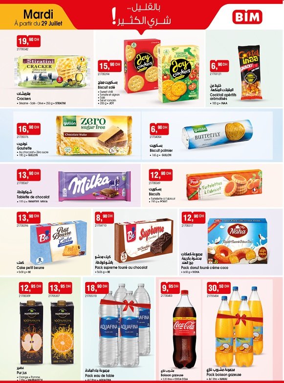 Catalogue bim mardi 29 juillet 2025 divers produits‏‏