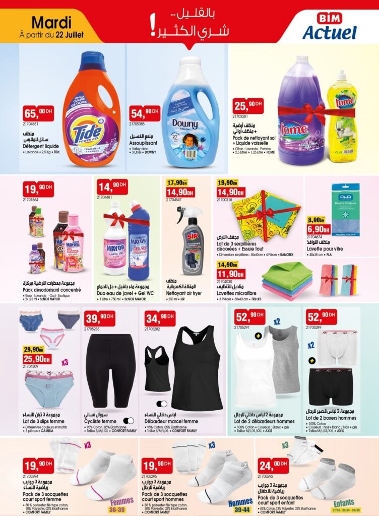 Catalogue bim market 22 juillet 2025 sous-vêtement