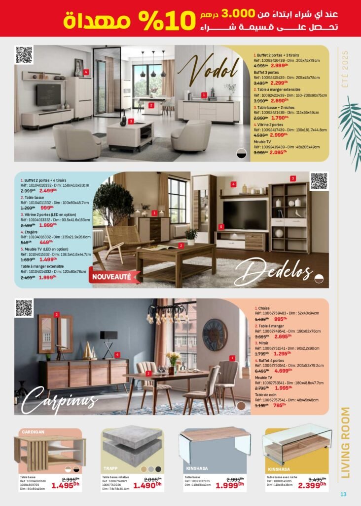 Catalogue kitea offre été 2025