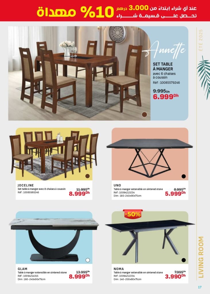 Catalogue kitea offre été 2025