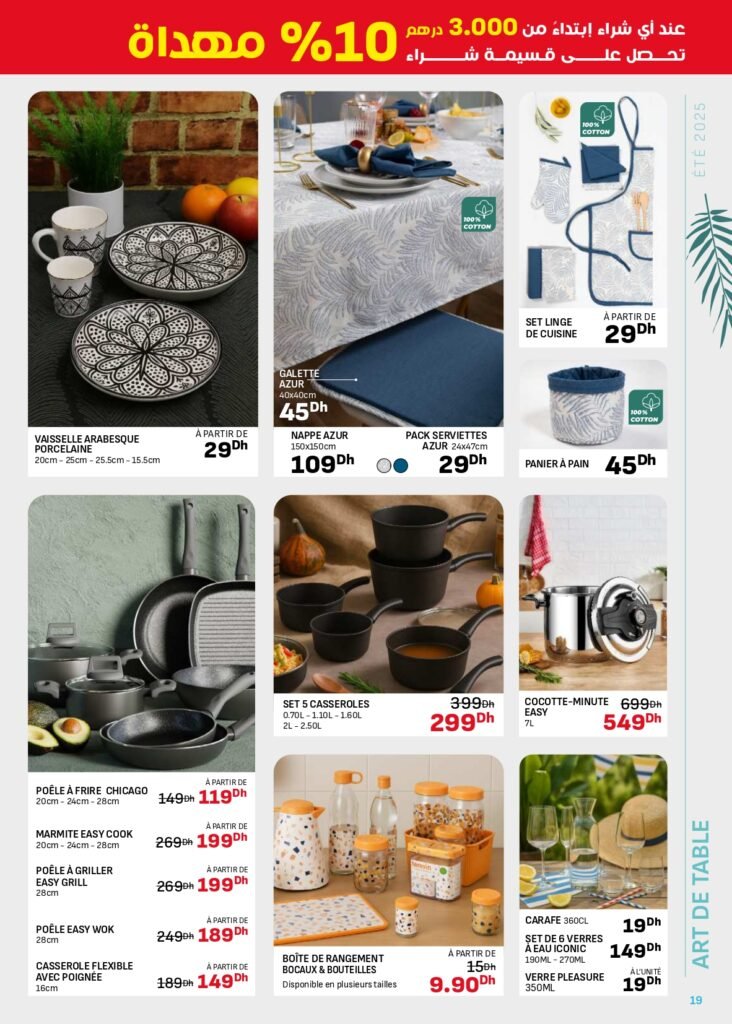 Catalogue kitea offre été 2025