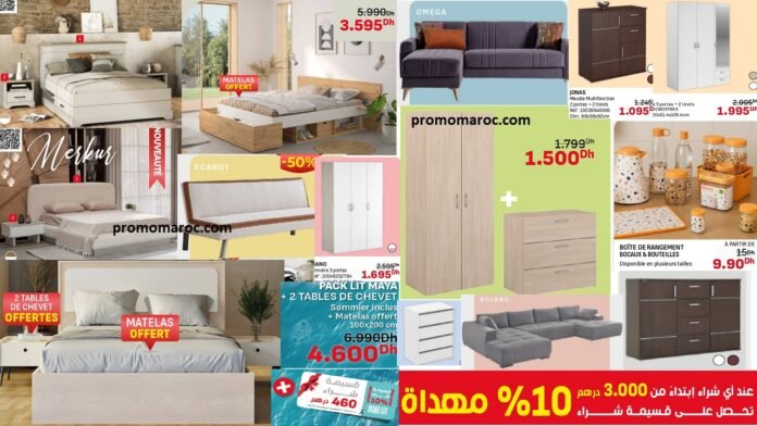 Catalogue kitea offre été 2025