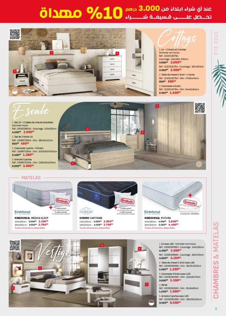 Catalogue kitea offre été 2025