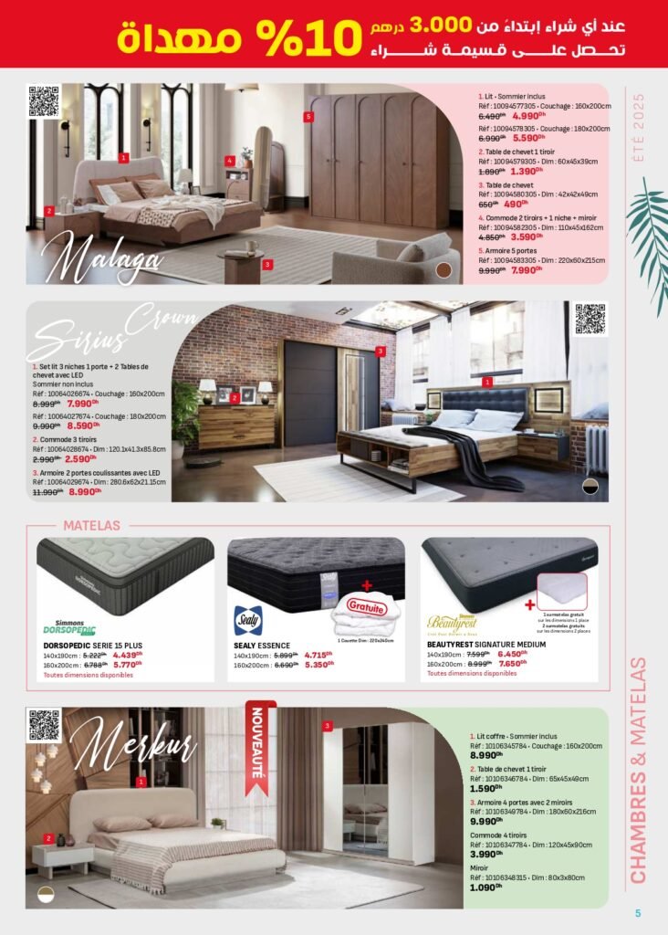 Catalogue kitea offre été 2025