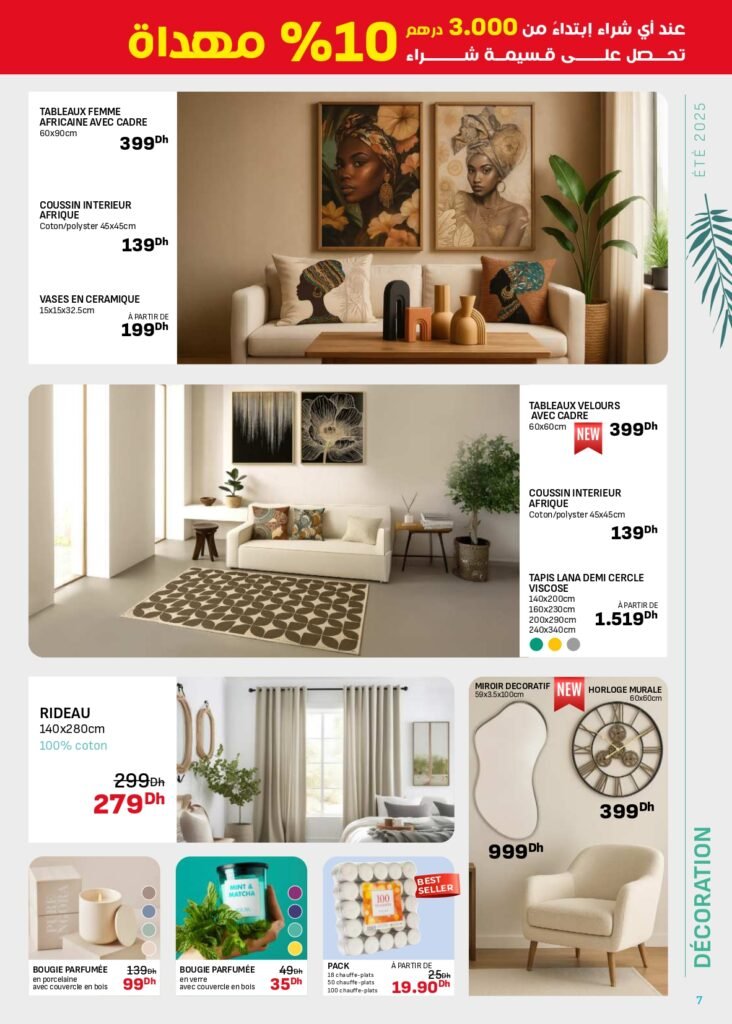 Catalogue kitea offre été 2025