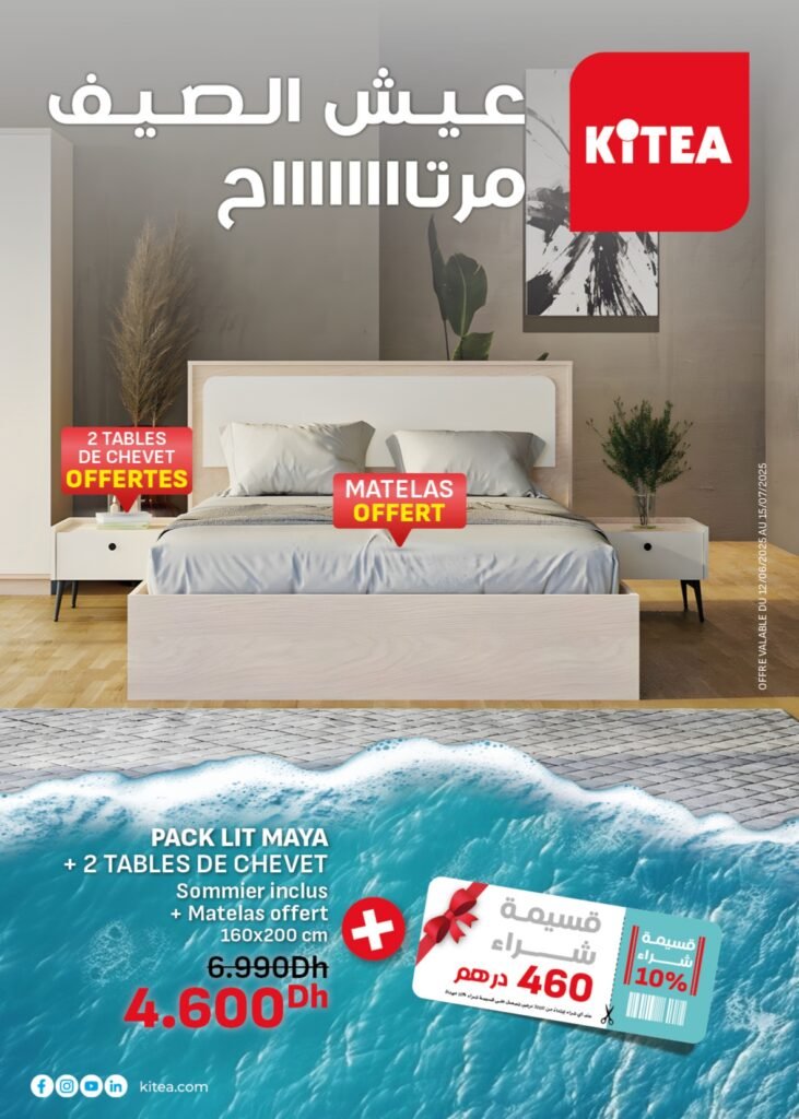 Catalogue kitea offre été 2025