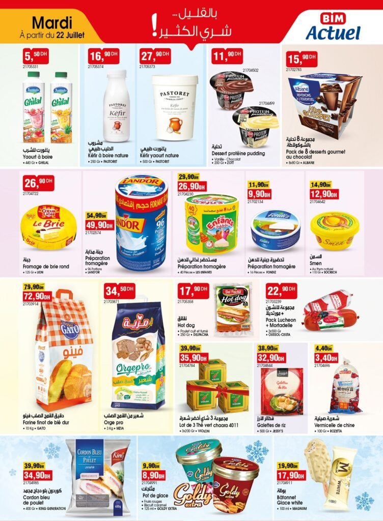 Promo bim market 22 juillet 2025