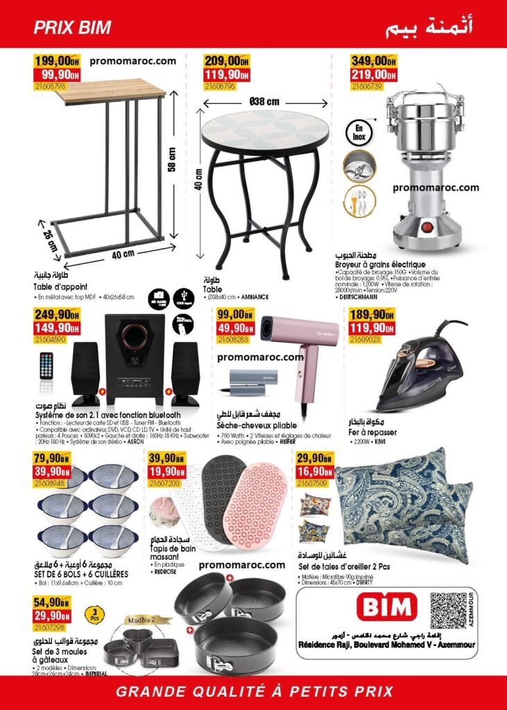 Promotion Bim maroc du 11 au 18 Juillet 2025