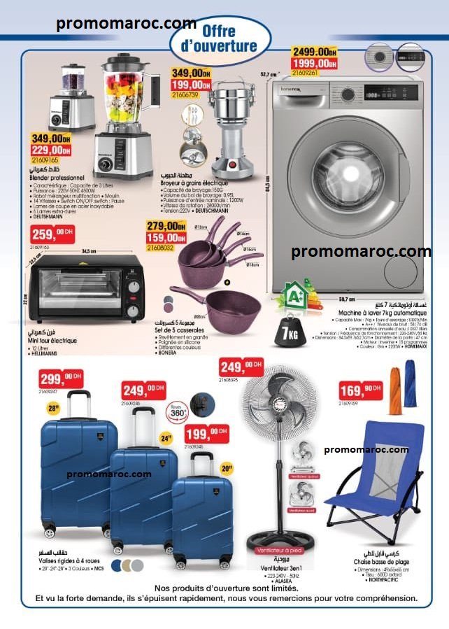 Promotion Bim maroc du 18 au 22 Juillet 2025 nouvell ovurture