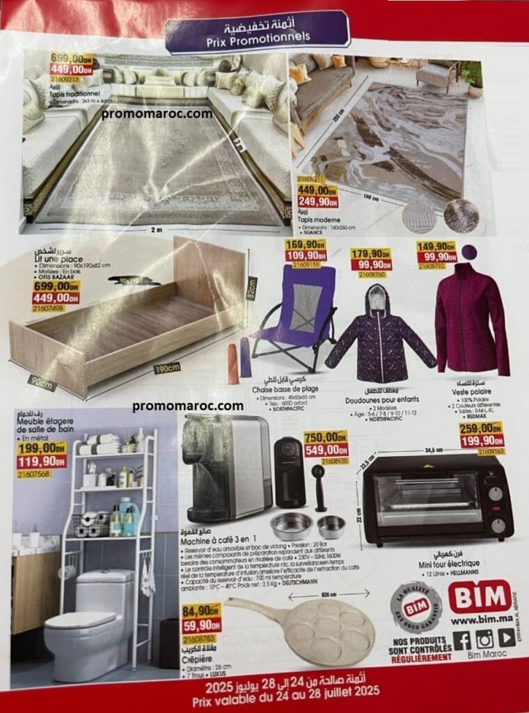 Promotion Bim maroc du 24 au 28 Juillet 2025