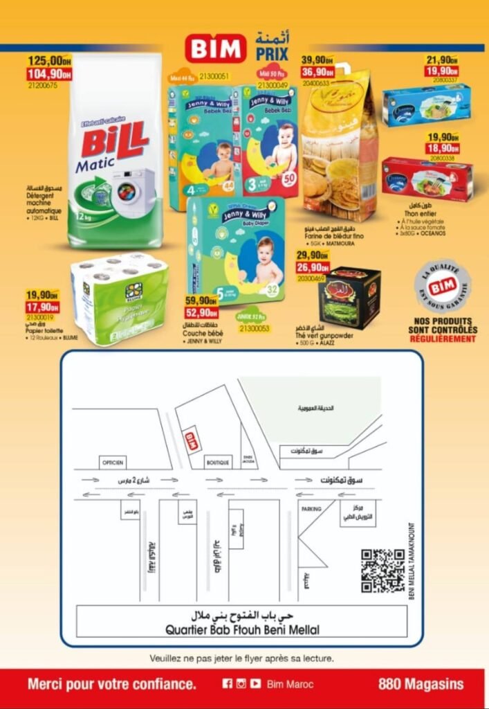 Promotion Bim maroc du 29 Juillet au 2 Août 2025 nouvell ovurture