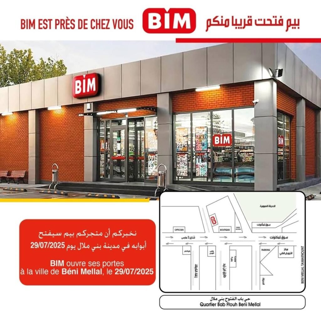 Promotion Bim maroc du 29 Juillet au 2 Août 2025 nouvell ovurture