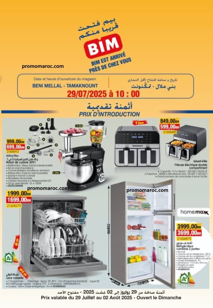 Promotion Bim maroc du 29 Juillet au 2 Août 2025 nouvell ovurture