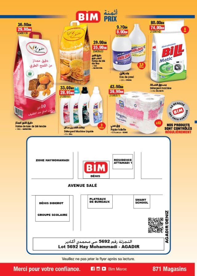 Promotion Bim maroc du 4 au 8 Juillet 2025 nouvell ovurture